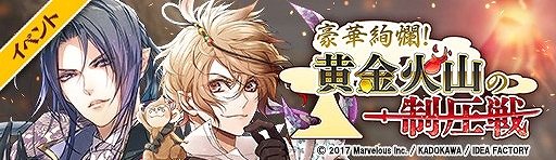 ���������꡼ No.018�Υ���ͥ������ / �����ʥ��ȥ֥�åɡס��������⥤�٥����1�ơֹ�ڰ�ॡ�����л���������פ�����