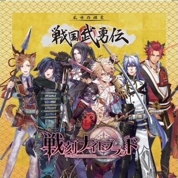 画像ギャラリー No.005のサムネイル画像 / 「戦刻ナイトブラッド」が居酒屋「戦国武勇伝」とコラボ。作品をイメージしたメニューが8月10日から提供
