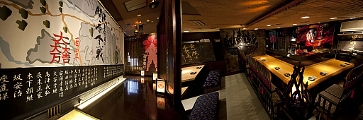 画像ギャラリー No.006のサムネイル画像 / 「戦刻ナイトブラッド」が居酒屋「戦国武勇伝」とコラボ。作品をイメージしたメニューが8月10日から提供