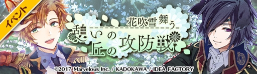 ���������꡼ No.001�Υ���ͥ������ / �����ʥ��ȥ֥�åɡפǥ��٥�ȡֲֿ����񤦡��Ƥ��ε֤ι�����פ����Ť�