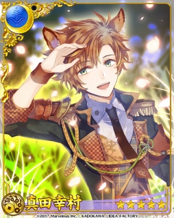 ���������꡼ No.002�Υ���ͥ������ / �����ʥ��ȥ֥�åɡפǥ��٥�ȡֲֿ����񤦡��Ƥ��ε֤ι�����פ����Ť�