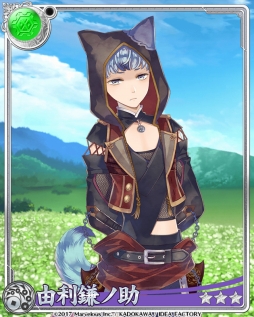 ���������꡼ No.006�Υ���ͥ������ / �����ʥ��ȥ֥�åɡפǥ��٥�ȡֲֿ����񤦡��Ƥ��ε֤ι�����פ����Ť�