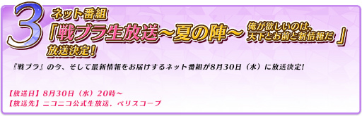 画像ギャラリー No.005のサムネイル画像 / 「戦刻ナイトブラッド」，プレゼント企画第2弾は“お掃除ロボット”に