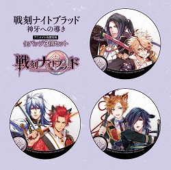 画像ギャラリー No.002のサムネイル画像 / 「戦刻ナイトブラッド」の関連書籍が今秋に発売