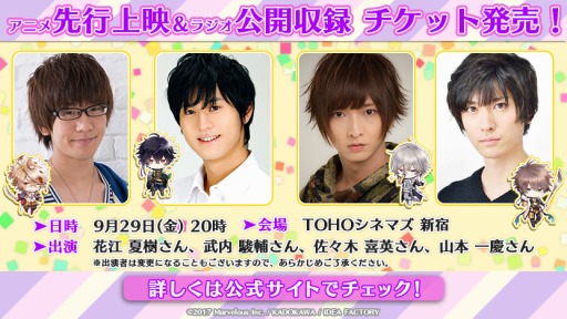 画像ギャラリー No.004のサムネイル画像 / 「戦刻ナイトブラッド」,森川智之さんが歌うPV「織田軍テーマソング」を公開