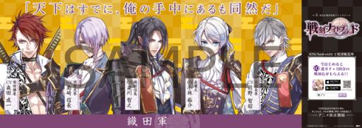 ꡼ No.003Υͥ / ʥȥ֥åɡפJRޱؤ򥸥å緿ݥŸ