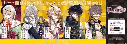 ꡼ No.004Υͥ / ʥȥ֥åɡפJRޱؤ򥸥å緿ݥŸ