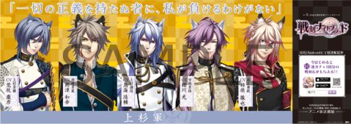 ꡼ No.005Υͥ / ʥȥ֥åɡפJRޱؤ򥸥å緿ݥŸ