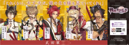 ꡼ No.006Υͥ / ʥȥ֥åɡפJRޱؤ򥸥å緿ݥŸ