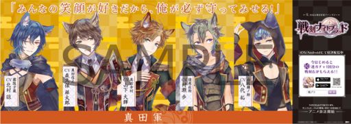 ꡼ No.007Υͥ / ʥȥ֥åɡפJRޱؤ򥸥å緿ݥŸ