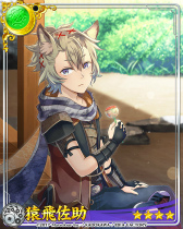 画像ギャラリー No.007のサムネイル画像 / 「戦刻ナイトブラッド」イベント“威風堂々!戦場に掲げる友情の旗”を開催