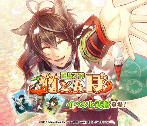 画像ギャラリー No.013のサムネイル画像 / 「戦刻ナイトブラッド」イベント“威風堂々!戦場に掲げる友情の旗”を開催