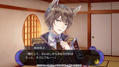 画像ギャラリー No.002のサムネイル画像 / 「戦刻ナイトブラッド」，真田軍と伊達軍の第7章が配信に