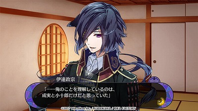 画像ギャラリー No.003のサムネイル画像 / 「戦刻ナイトブラッド」，真田軍と伊達軍の第7章が配信に