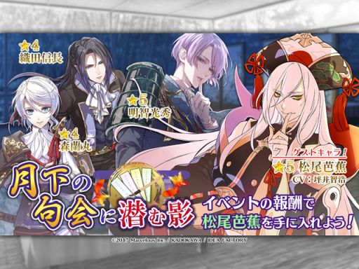 ���������꡼ No.001�Υ���ͥ������ / �����ʥ��ȥ֥�åɡפǥ��٥�ȡַ�ζ�������ơפ����š������ȥ����Ͼ����ξ֤ȲϹ�����