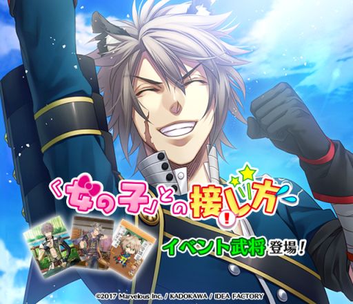 ���������꡼ No.013�Υ���ͥ������ / �����ʥ��ȥ֥�åɡפǥ��٥�ȡַ�ζ�������ơפ����š������ȥ����Ͼ����ξ֤ȲϹ�����