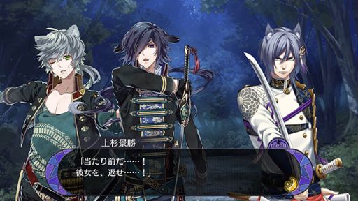 画像ギャラリー No.002のサムネイル画像 / 「戦刻ナイトブラッド」で上杉軍と武田軍の第8章が公開。軍ガチャも実施