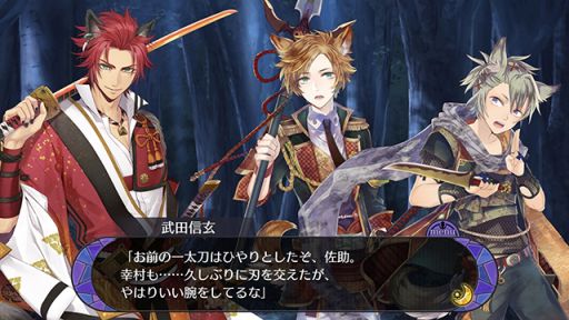 画像ギャラリー No.003のサムネイル画像 / 「戦刻ナイトブラッド」で上杉軍と武田軍の第8章が公開。軍ガチャも実施