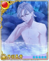 画像ギャラリー No.009のサムネイル画像 / 「戦刻ナイトブラッド」，期間限定ガチャに甘粕景持の描き下ろし 新★5（UR）カードが登場