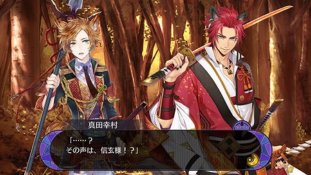 画像ギャラリー No.003のサムネイル画像 / 「戦刻ナイトブラッド」，真田軍と伊達軍の新章が配信