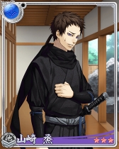 画像ギャラリー No.003のサムネイル画像 / 「戦刻ナイトブラッド」と「薄桜鬼 真改」のコラボイベントがスタート。★5(UR)上杉謙信や★5(UR)土方歳三がイベント報酬として登場