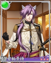 画像ギャラリー No.005のサムネイル画像 / 「戦刻ナイトブラッド」と「薄桜鬼 真改」のコラボイベントがスタート。★5(UR)上杉謙信や★5(UR)土方歳三がイベント報酬として登場