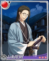 画像ギャラリー No.008のサムネイル画像 / 「戦刻ナイトブラッド」と「薄桜鬼 真改」のコラボイベントがスタート。★5(UR)上杉謙信や★5(UR)土方歳三がイベント報酬として登場