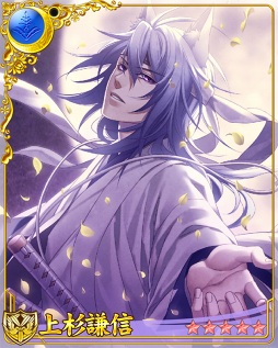 画像ギャラリー No.012のサムネイル画像 / 「戦刻ナイトブラッド」と「薄桜鬼 真改」のコラボイベントがスタート。★5(UR)上杉謙信や★5(UR)土方歳三がイベント報酬として登場