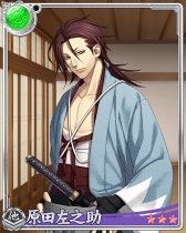 画像ギャラリー No.013のサムネイル画像 / 「戦刻ナイトブラッド」と「薄桜鬼 真改」のコラボイベントがスタート。★5(UR)上杉謙信や★5(UR)土方歳三がイベント報酬として登場