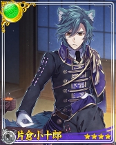 画像ギャラリー No.016のサムネイル画像 / 「戦刻ナイトブラッド」と「薄桜鬼 真改」のコラボイベントがスタート。★5(UR)上杉謙信や★5(UR)土方歳三がイベント報酬として登場