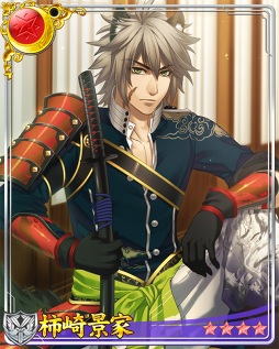 画像ギャラリー No.018のサムネイル画像 / 「戦刻ナイトブラッド」と「薄桜鬼 真改」のコラボイベントがスタート。★5(UR)上杉謙信や★5(UR)土方歳三がイベント報酬として登場