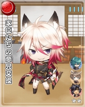 画像ギャラリー No.022のサムネイル画像 / 「戦刻ナイトブラッド」と「薄桜鬼 真改」のコラボイベントがスタート。★5(UR)上杉謙信や★5(UR)土方歳三がイベント報酬として登場