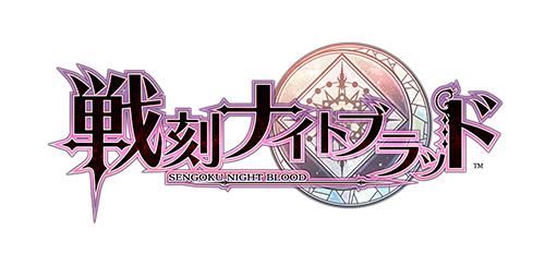 画像ギャラリー No.001のサムネイル画像 / 「戦刻ナイトブラッド」,アニメ「進撃の巨人」コラボがスタート。イベント報酬で★4エレンや★5リヴァイを手に入れよう