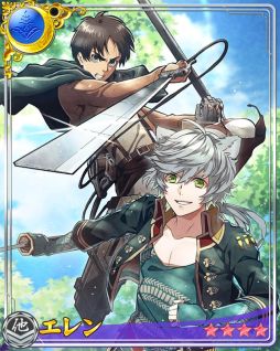 画像ギャラリー No.005のサムネイル画像 / 「戦刻ナイトブラッド」,アニメ「進撃の巨人」コラボがスタート。イベント報酬で★4エレンや★5リヴァイを手に入れよう