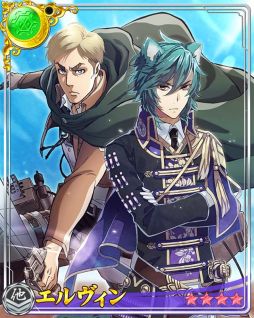 画像ギャラリー No.007のサムネイル画像 / 「戦刻ナイトブラッド」,アニメ「進撃の巨人」コラボがスタート。イベント報酬で★4エレンや★5リヴァイを手に入れよう