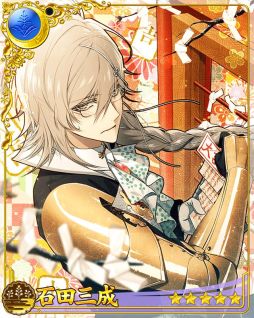 画像ギャラリー No.017のサムネイル画像 / 「戦刻ナイトブラッド」,アニメ「進撃の巨人」コラボがスタート。イベント報酬で★4エレンや★5リヴァイを手に入れよう