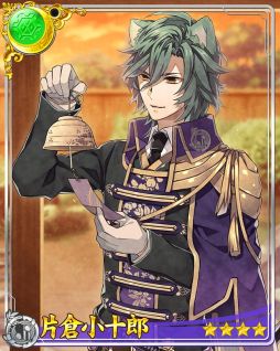 画像ギャラリー No.018のサムネイル画像 / 「戦刻ナイトブラッド」,アニメ「進撃の巨人」コラボがスタート。イベント報酬で★4エレンや★5リヴァイを手に入れよう