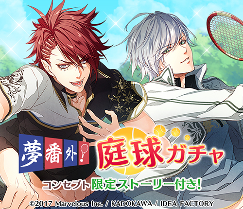 ���������꡼ No.001�Υ���ͥ������ / �����ʥ��ȥ֥�åɡס����ķ���˭�÷��ο��ϤȤʤ�9�Ϥ��ۿ�