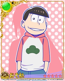 ꡼ No.003Υͥ / ʥȥ֥åɡס6ĻҤȥ𾭤Ʊ֤ץܤ