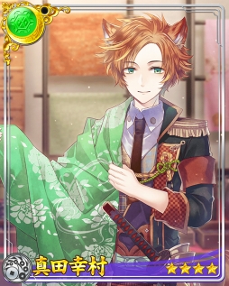 ꡼ No.005Υͥ / ʥȥ֥åɡס6ĻҤȥ𾭤Ʊ֤ץܤ