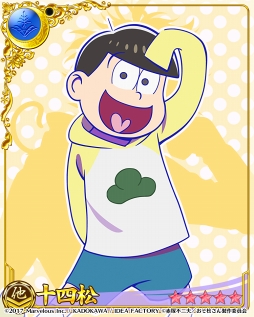 ꡼ No.007Υͥ / ʥȥ֥åɡס6ĻҤȥ𾭤Ʊ֤ץܤ