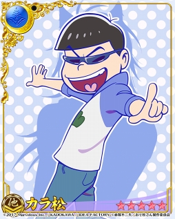 ꡼ No.011Υͥ / ʥȥ֥åɡס6ĻҤȥ𾭤Ʊ֤ץܤ