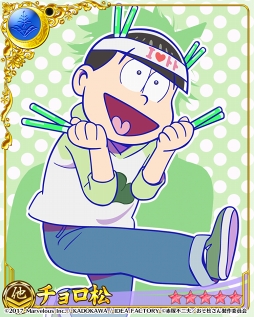 ꡼ No.013Υͥ / ʥȥ֥åɡס6ĻҤȥ𾭤Ʊ֤ץܤ