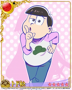 ꡼ No.017Υͥ / ʥȥ֥åɡס6ĻҤȥ𾭤Ʊ֤ץܤ