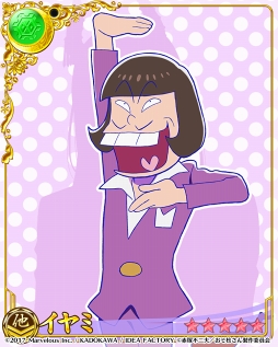 ꡼ No.019Υͥ / ʥȥ֥åɡס6ĻҤȥ𾭤Ʊ֤ץܤ