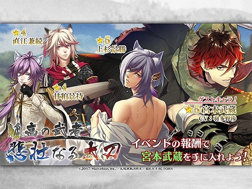 戦刻ナイトブラッド 第3 〜6巻 セット 戦刻ナイトブラッド」，6月