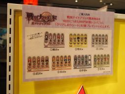 ꡼ No.014 | ʥȥ֥å  ʥ󥸥㥿פݡȡĤϳʹ33̾𾭤İӥˤʤäо