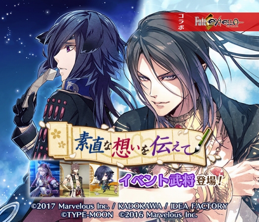 ꡼ No.002 | ʥȥ֥åɡסFate/EXTELLAץܥ٥Ȥ