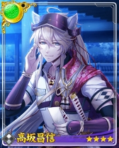 ꡼ No.008 | ʥȥ֥åɡסFate/EXTELLAץܥ٥Ȥ