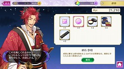 画像ギャラリー No.003のサムネイル画像 / 「戦刻ナイトブラッド」,真田軍・伊達軍の10章が配信